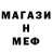 Метамфетамин винт KTA Official