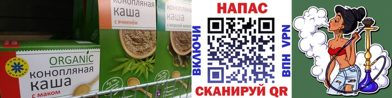 Купить закладки  Колпашево  Cannafood марихуана 