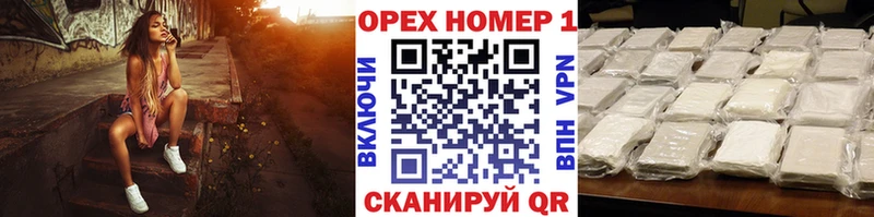 Купить где  Колпашево  Cocaine Колумбийский 