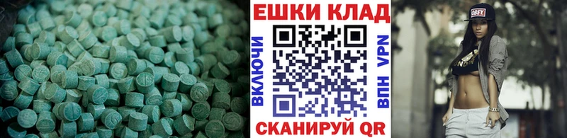 ЭКСТАЗИ TESLA  Купить где  Колпашево 