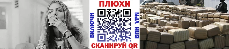 ГАШ убойный  Купить где  Колпашево 