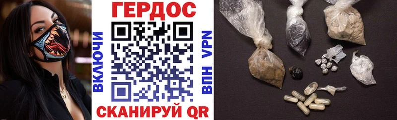 Купить  Колпашево  Героин Афган 