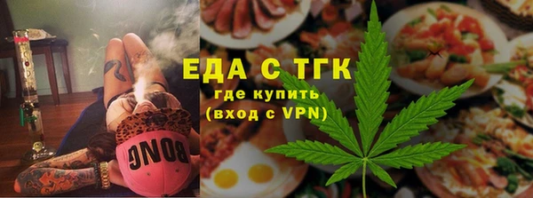 скорость mdpv Гусев