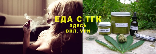 скорость mdpv Гусев