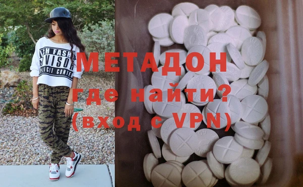 скорость mdpv Гусев