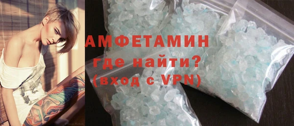 скорость mdpv Гусев