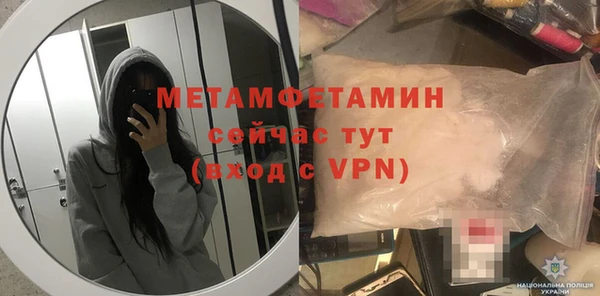 скорость mdpv Гусев