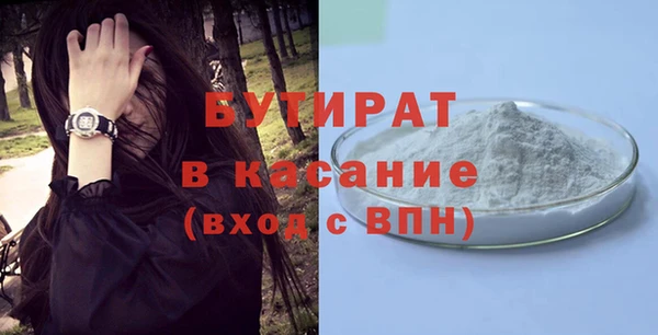 герыч Гусь-Хрустальный