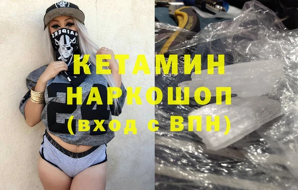 кокаин VHQ Гусиноозёрск