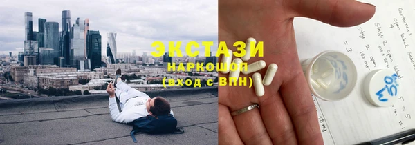 кокаин VHQ Гусиноозёрск
