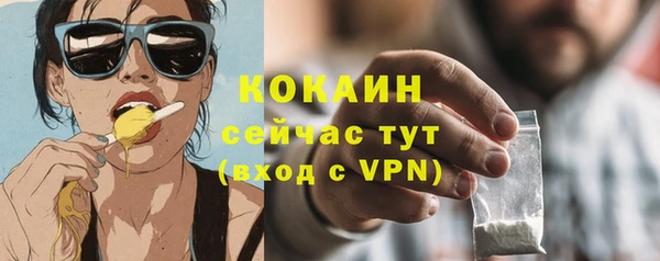 кокаин VHQ Гусиноозёрск