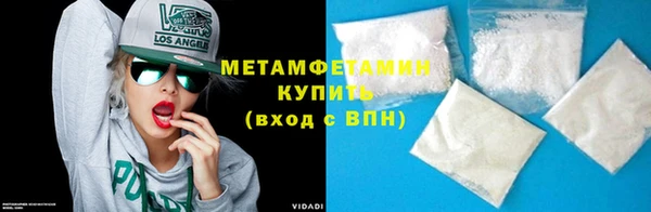 скорость mdpv Гусев