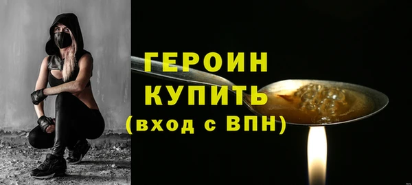 герыч Гусь-Хрустальный