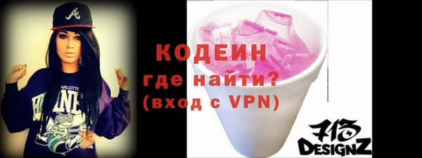 герыч Гусь-Хрустальный
