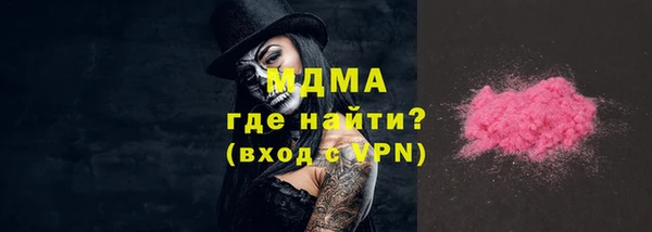 кокаин VHQ Гусиноозёрск