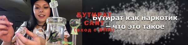герыч Гусь-Хрустальный