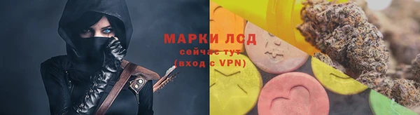 герыч Гусь-Хрустальный
