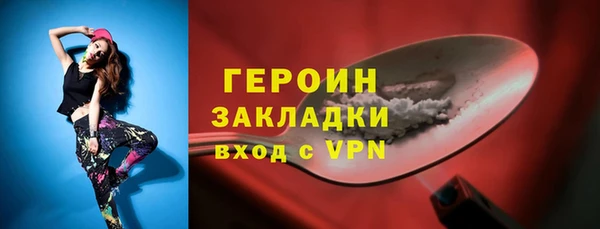 скорость mdpv Гусев