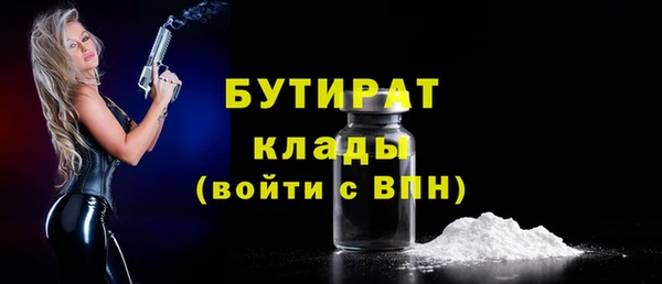 герыч Гусь-Хрустальный
