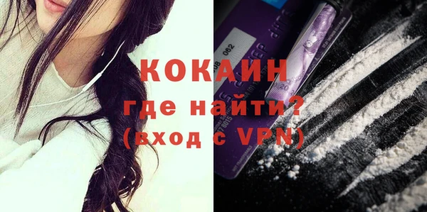 кокаин VHQ Гусиноозёрск