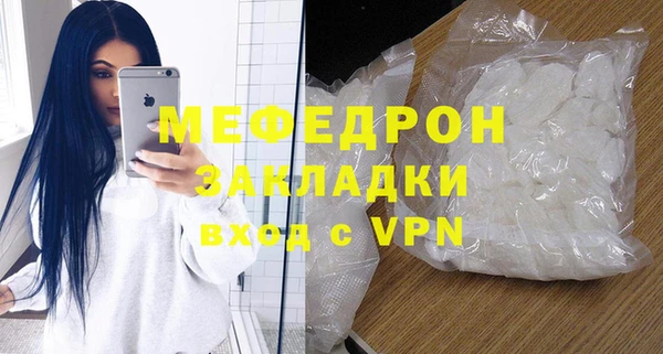 герыч Гусь-Хрустальный