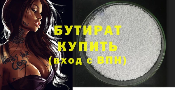 кокаин VHQ Гусиноозёрск