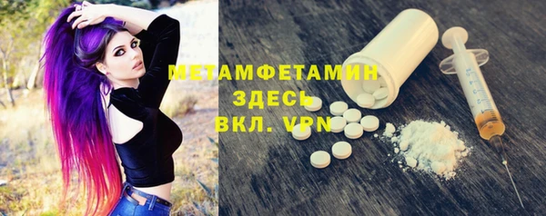 скорость mdpv Гусев