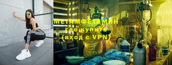 герыч Гусь-Хрустальный