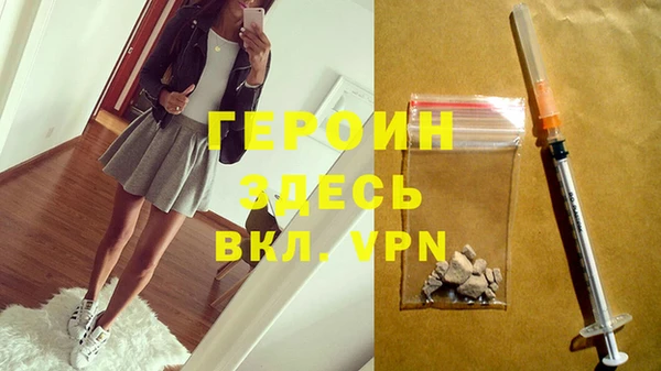 кокаин VHQ Гусиноозёрск