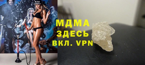 кокаин VHQ Гусиноозёрск