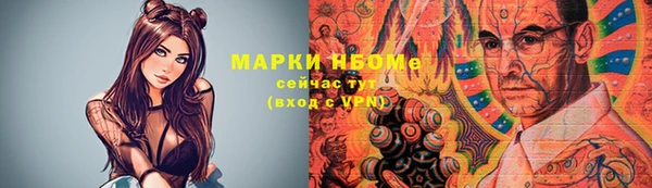 герыч Гусь-Хрустальный
