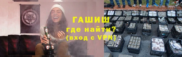 герыч Гусь-Хрустальный