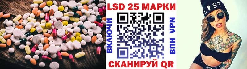 Купить  Колпашево  LSD-25 экстази ecstasy 
