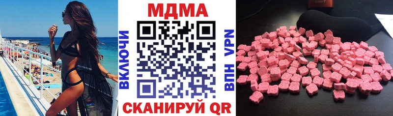 MDMA кристаллы  Купить  Колпашево 