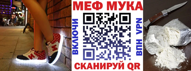 Купить где  Колпашево  МЯУ-МЯУ VHQ 