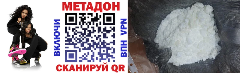 Купить закладки  Колпашево  Метадон кристалл 