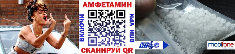 Метамфетамин Декстрометамфетамин 99.9%  Купить закладки  Колпашево 